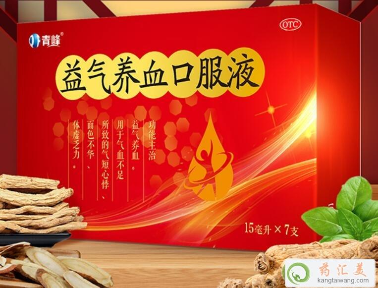 ^l(f)ԺB(yng)ѪڷҺ?jin)?></dt>
<dd><h3>^l(f)ԺB(yng)ѪڷҺ?jin)?/h3><h4>Ѫ㌧(do)µÓl(f)ǿԿԺB(yng)ѪڷҺģB(yng)ѪڷҺB(yng)ѪښѪµĚļ¡ɫAw̓Ѫ</h4></dd>
</dl>
</A></div>

<div   id=