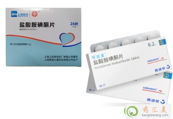 鹽酸胺碘酮片藥店沒得賣怎么辦