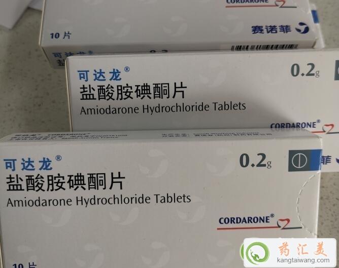 鹽酸胺碘酮片進口與國產藥效有什么區別
