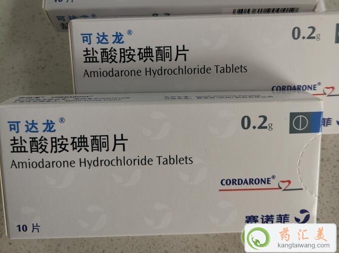 鹽酸胺碘酮片價格10片