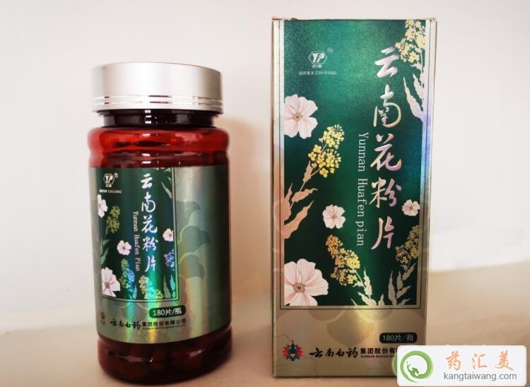 云南花粉片哪里有賣