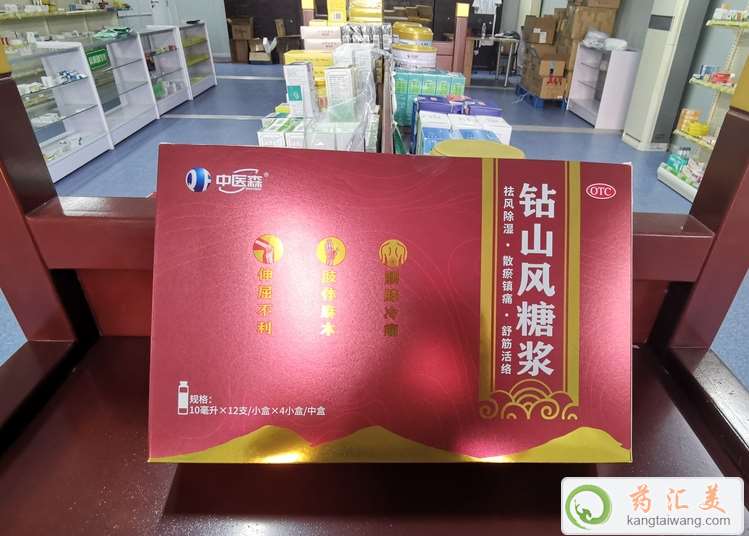 鉆山風(fēng)糖漿一般吃多久