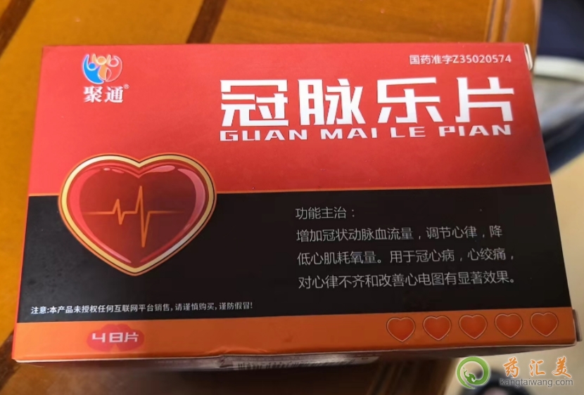 }(l)Ƭ48ƬһжX(qin)һƿ	