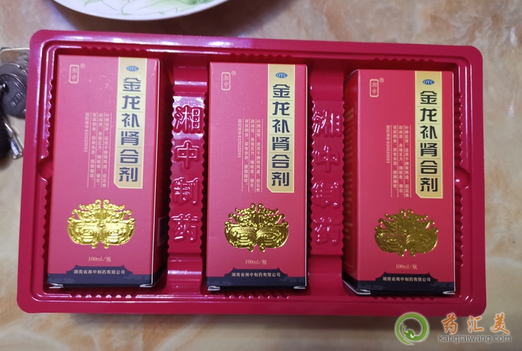 渾身疲乏無力可以喝金龍補腎合劑嗎