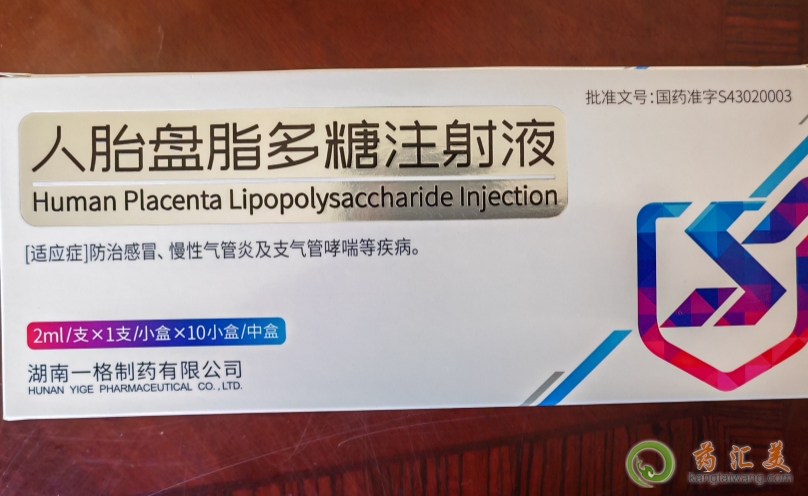 人胎盤脂多糖是化療好還是靶向治療好