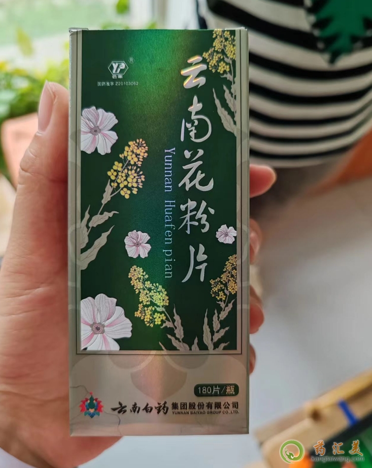 氣血虛弱吃云南花粉片管用嗎