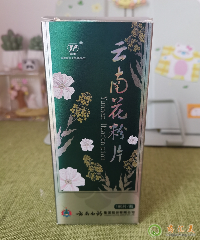 云南花粉片能改善睡眠嗎