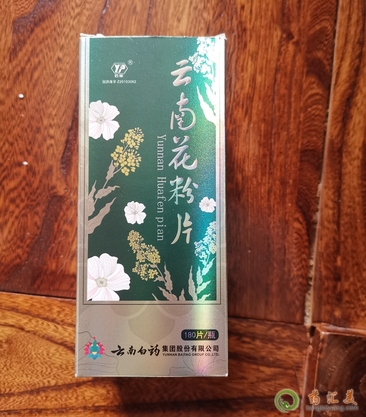 云南花粉片可以改善睡眠嗎