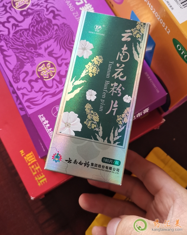 男人吃云南花粉片可以壯陽嗎
