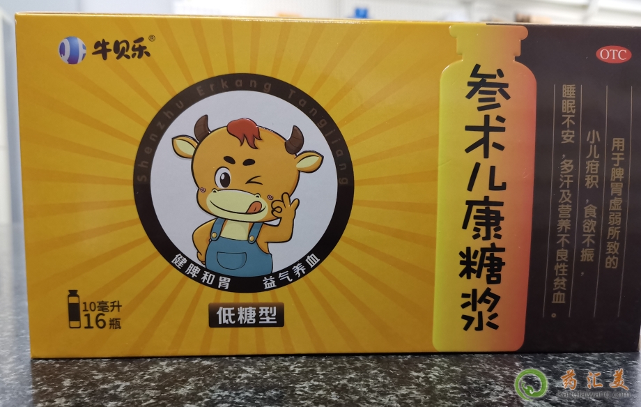 孩子脾胃虛弱怎么調(diào)理最快最好