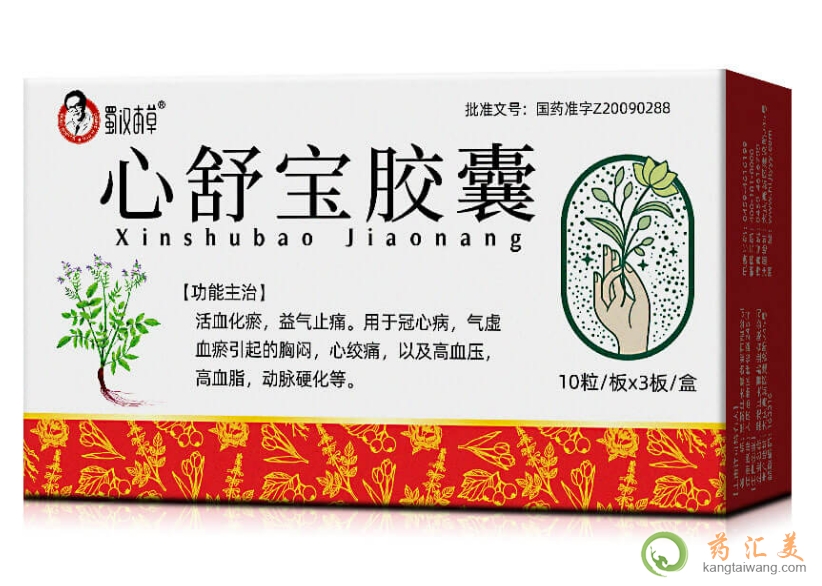 心舒寶膠囊可以長(zhǎng)期服用嗎