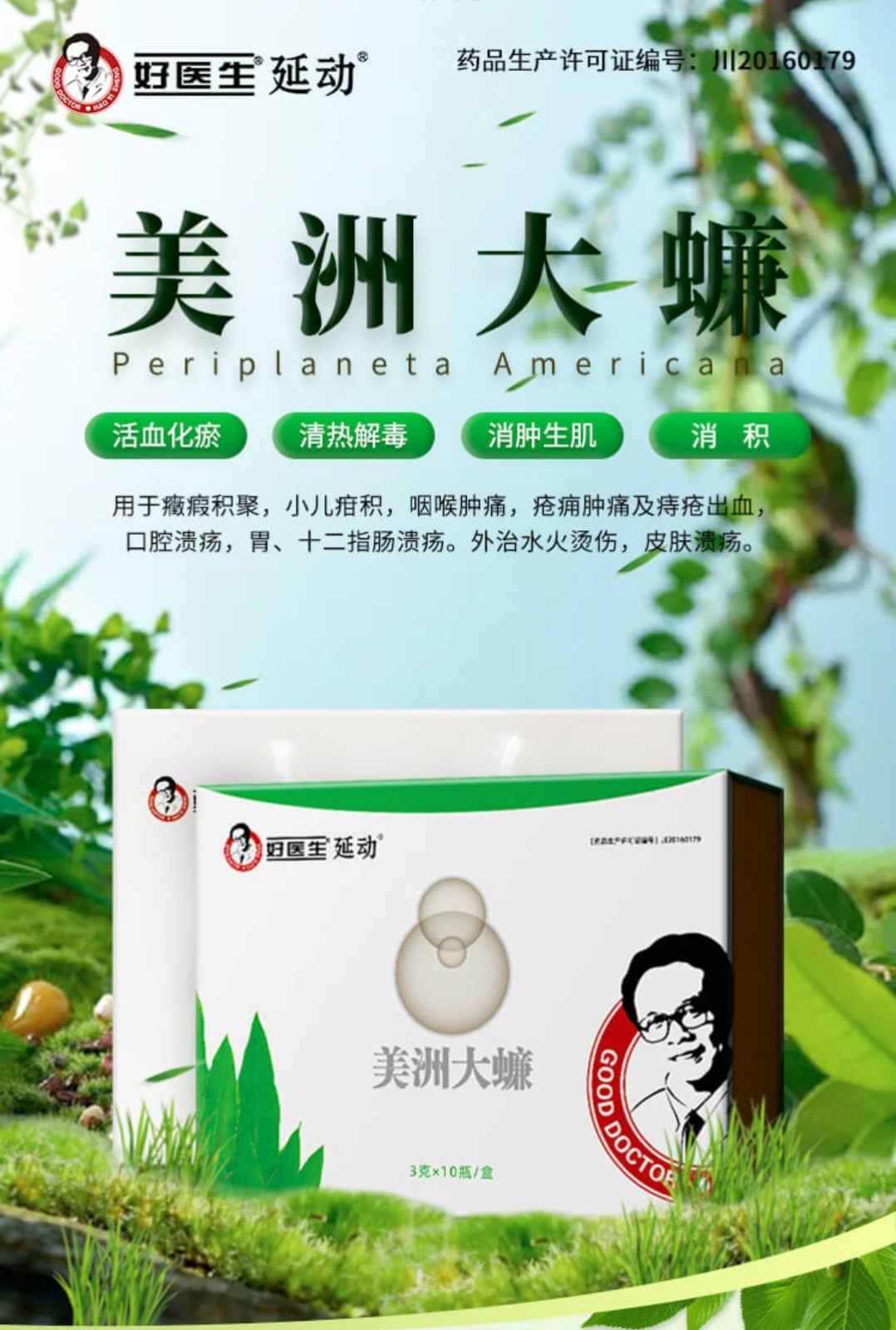 Screenshot_20230610_161356_com.jianengda.haoyishe.jpg Screenshot_20230610_161356_com.jianengda.haoyishe.jpg