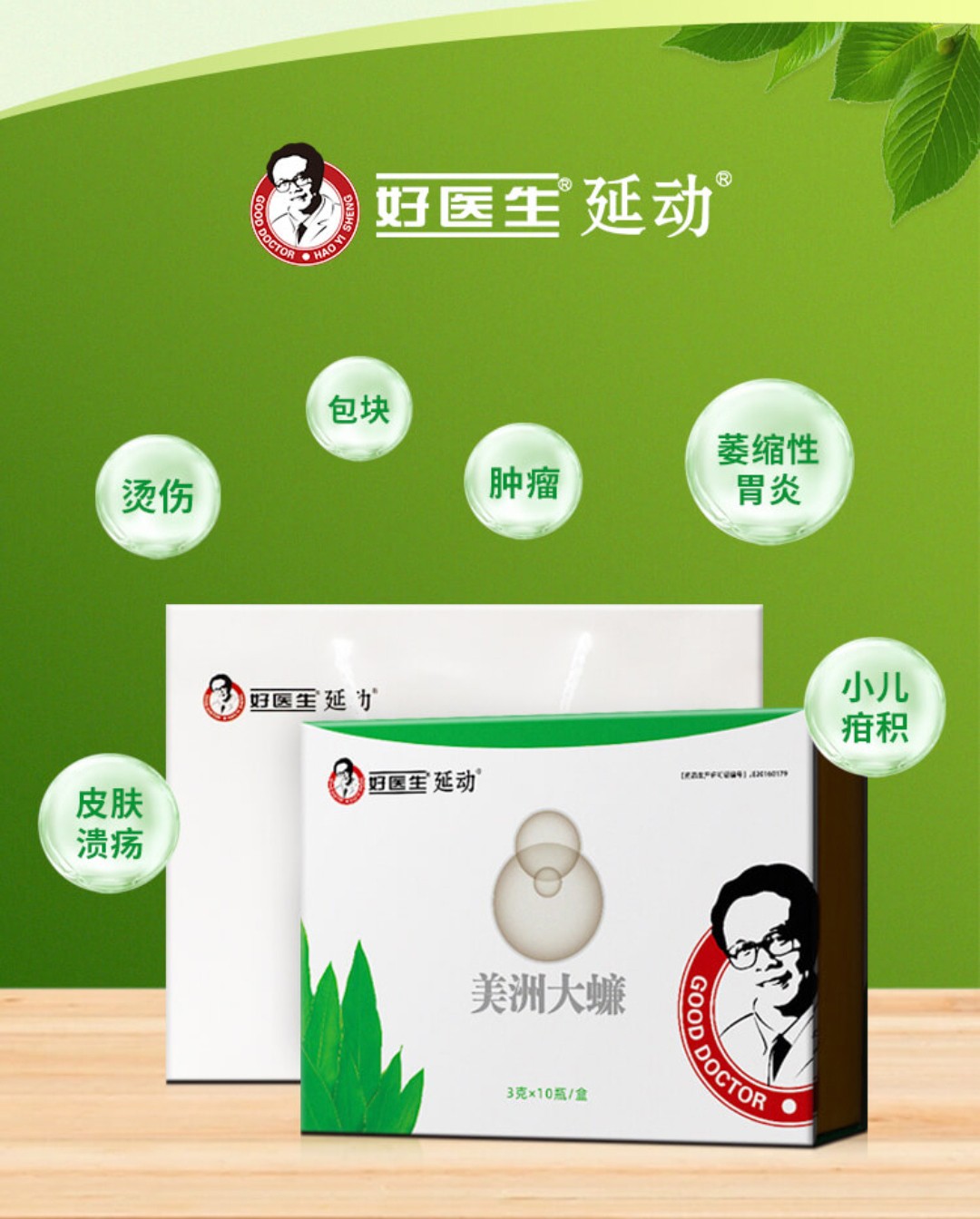 Screenshot_20230610_161402_com.jianengda.haoyishe.jpg Screenshot_20230610_161402_com.jianengda.haoyishe.jpg