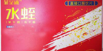 ˮ(ţ)ɷ۵ĹЧãIʲô